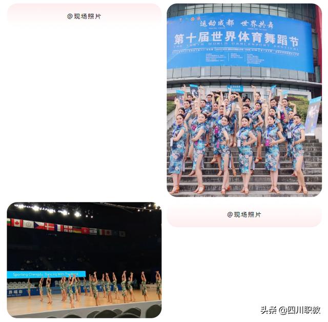 成都市洞子口职业高级中学(成都市洞子口职业高级中学校官网)
