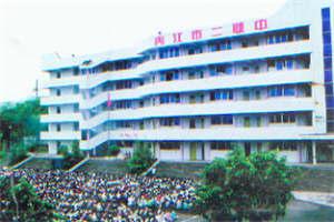 四川省内江市第二职业中学(四川省内江市第二职业中学校)