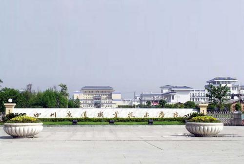四川职业学校怎么样(四川天府航空职业学校怎么样)