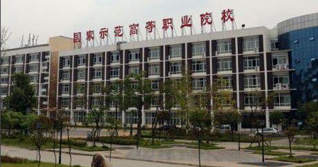 四川职业学校怎么样(四川天府航空职业学校怎么样)