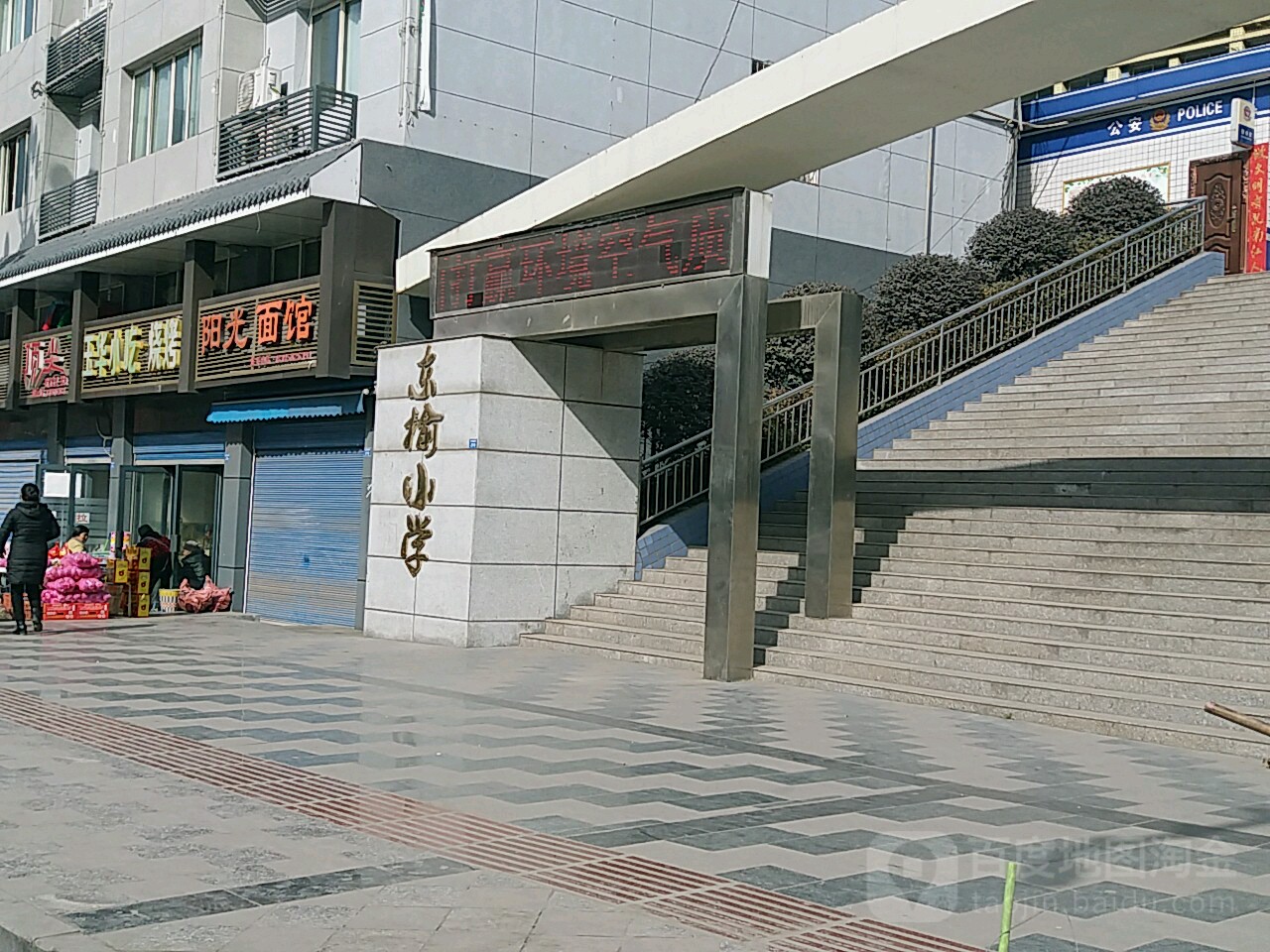 巴中市工交职业学校(巴中市工交技能学校)