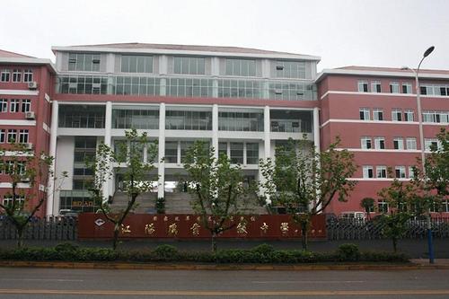 四川省苍溪县职业高级中学(四川省苍溪县职业高级中学校)