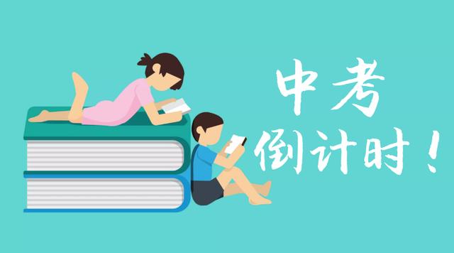 初中生选择什么学校(初中生选择什么技术学校好)