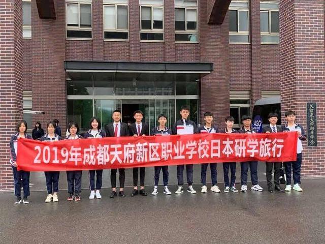 成都天府新区职业学校(成都天府新区职业学校招聘)