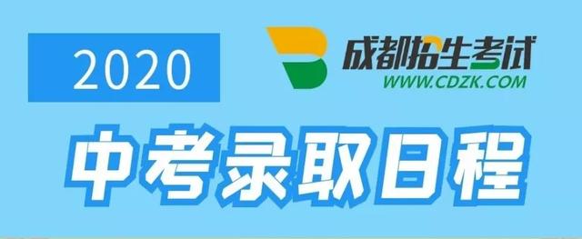 成都市中等职业学校(成都市中等职业学校毕业生学历查询)