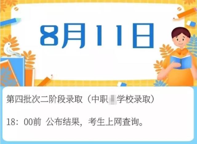 成都市中等职业学校(成都市中等职业学校毕业生学历查询)