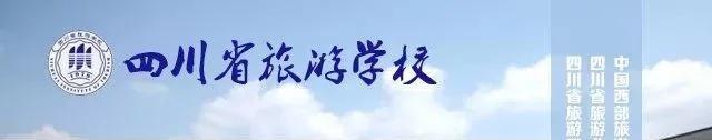 成都市中等职业学校(成都市中等职业学校毕业生学历查询)