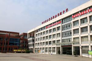 成都市金堂县职业高级中学(成都市金堂县职业高中学校招生)