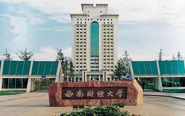 成都温江职业学校(温江有哪些职业学校)