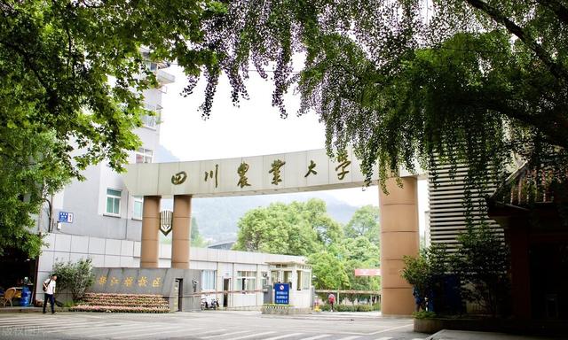 成都温江职业学校(温江有哪些职业学校)