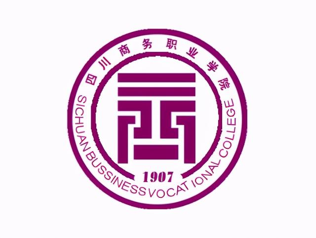 成都温江职业学校(温江有哪些职业学校)