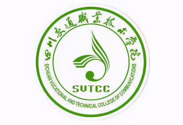 成都温江职业学校(温江有哪些职业学校)