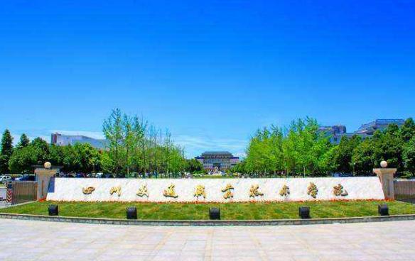 成都温江职业学校(温江有哪些职业学校)