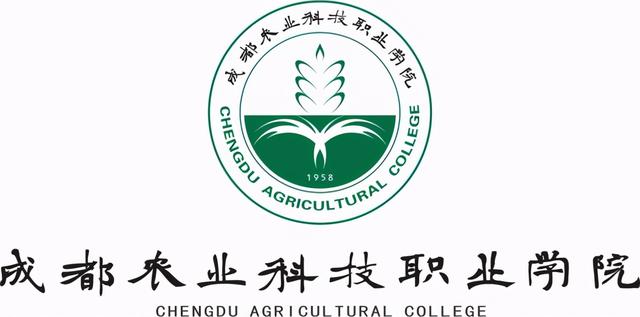 成都温江职业学校(温江有哪些职业学校)