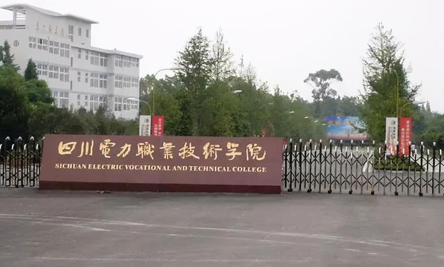 成都温江职业学校(温江有哪些职业学校)