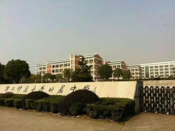 金华市中职学校排名(陕西中职学校排名)