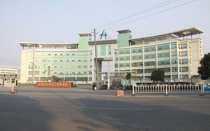 金华市中职学校排名(陕西中职学校排名)
