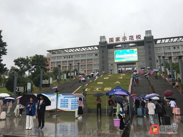 自贡职业技术学校(自贡职业技术学校贴吧)