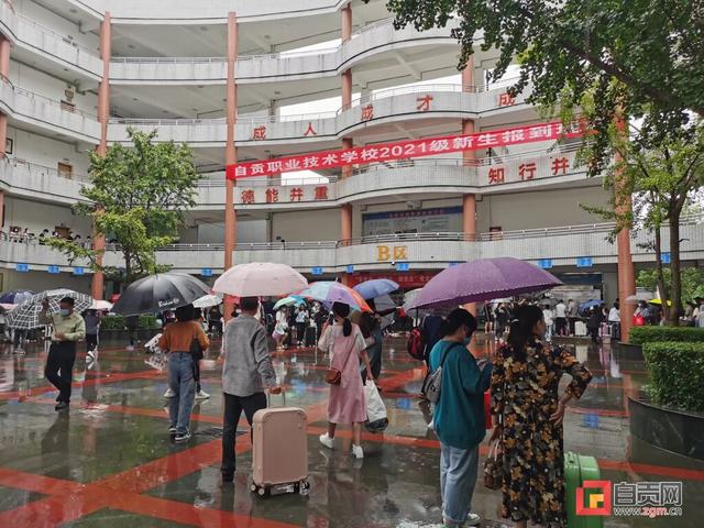 自贡职业技术学校(自贡职业技术学校贴吧)
