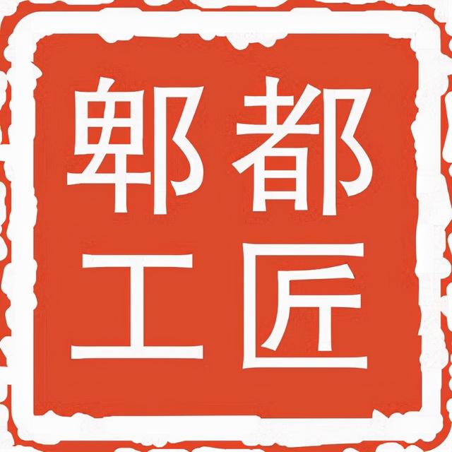 成都市技师学院郫都区(成都市技师学院郫都区图片)