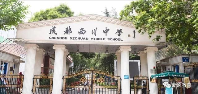 成都科华职业学校(崇州科华职业学校)