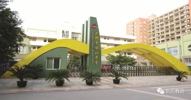 成都科华职业学校(崇州科华职业学校)