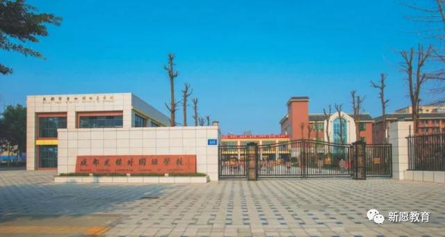 成都科华职业学校(崇州科华职业学校)