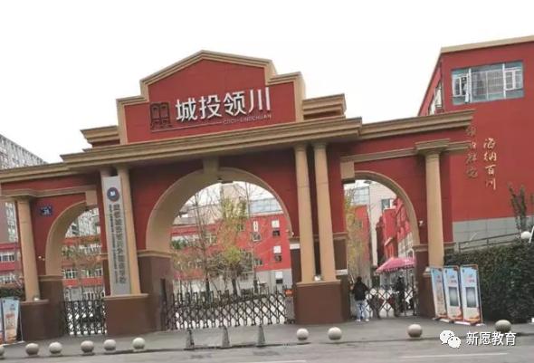成都科华职业学校(崇州科华职业学校)