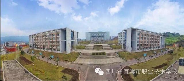 宜宾商职中专业学校(宜宾商职中招生电话)