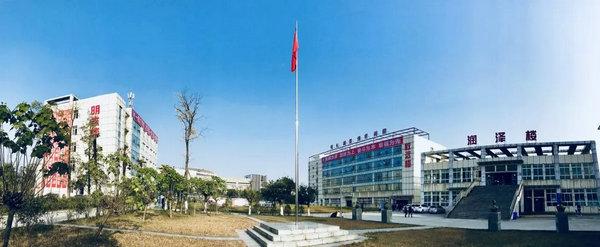 四川九洲技师学院(四川九洲技师学院教务处)