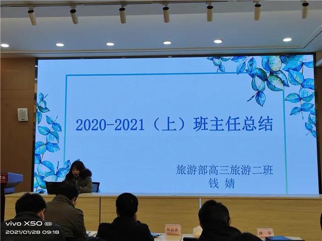 成都市天府新区职业学校官网(成都市天府新区职业学校招聘)