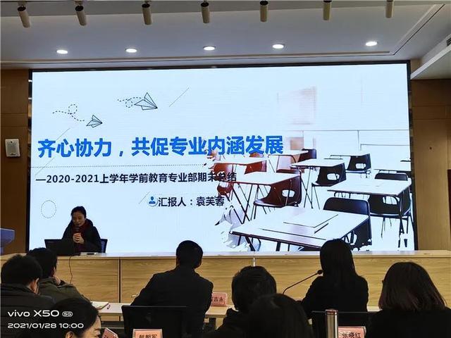 成都市天府新区职业学校官网(成都市天府新区职业学校招聘)