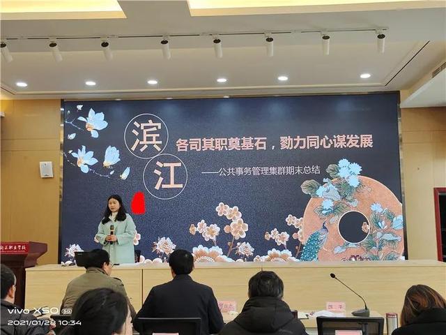 成都市天府新区职业学校官网(成都市天府新区职业学校招聘)