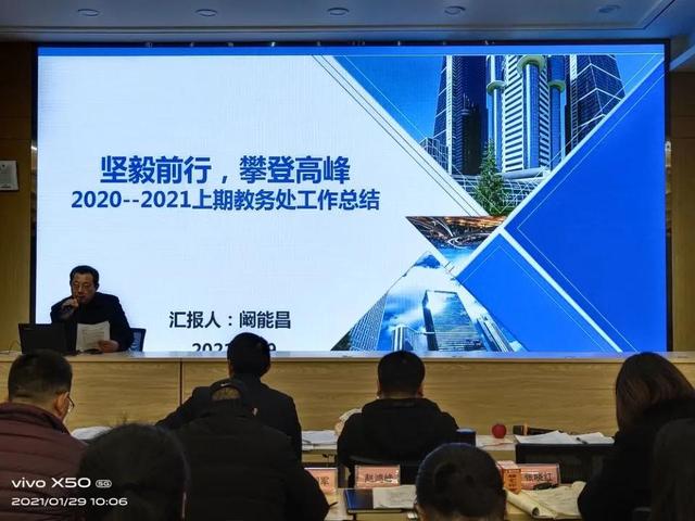 成都市天府新区职业学校官网(成都市天府新区职业学校招聘)