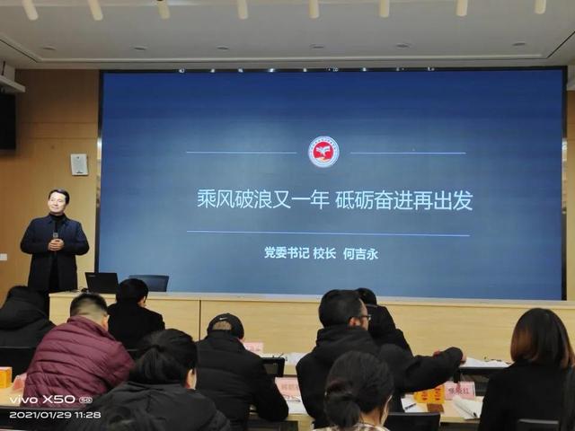成都市天府新区职业学校官网(成都市天府新区职业学校招聘)