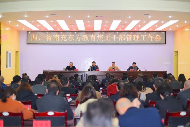 南充交通技工学校(南充交通技工学校官网)