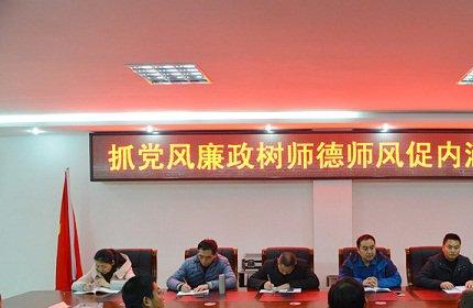 广元市利州中等专业学校(广元市利州中等专业学校电话)