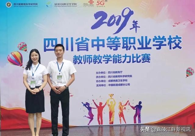 四川省阆中江南高级职业中学(阆中江南高级职业中学地址)