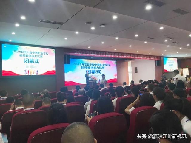 四川省阆中江南高级职业中学(阆中江南高级职业中学地址)