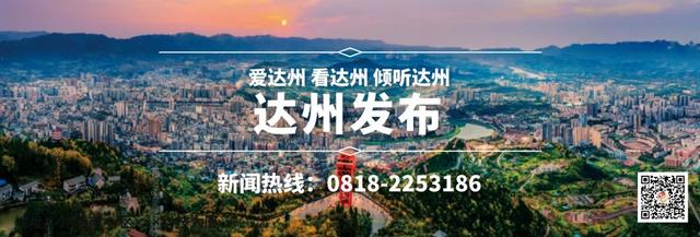 达州中等职业学校排名(山东省中等职业学校排名)