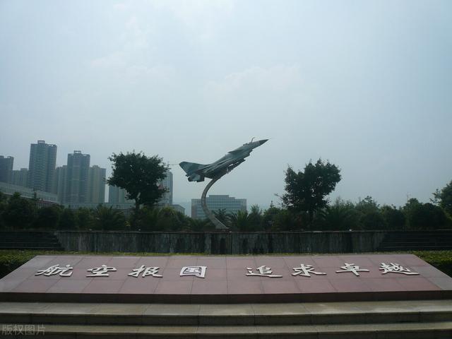 航空职业学校(成都东星航空职业学校)