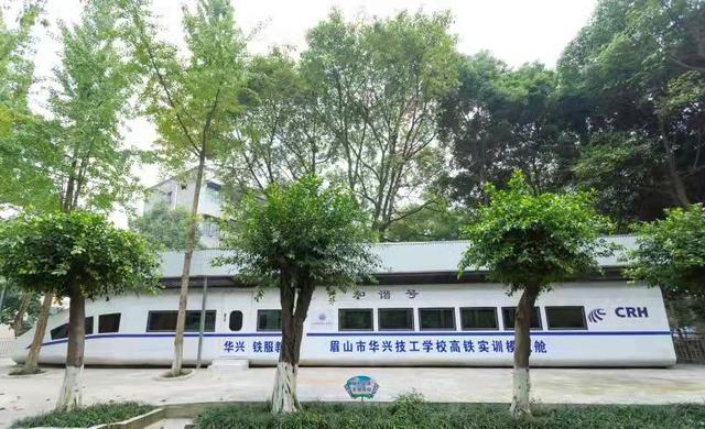 眉山技工学校(眉山水电七局技工学校)
