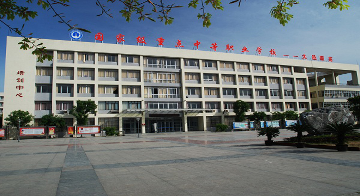 四川省建筑技工学校(四川省建筑技工学校官网)