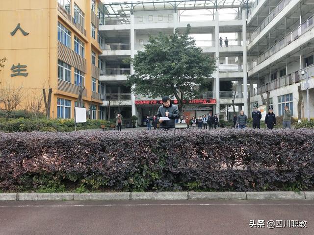 成都市建筑职业中专学校(成都市建筑职业中专学校官网)