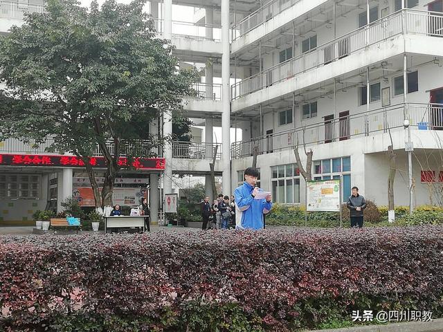 成都市建筑职业中专学校(成都市建筑职业中专学校官网)