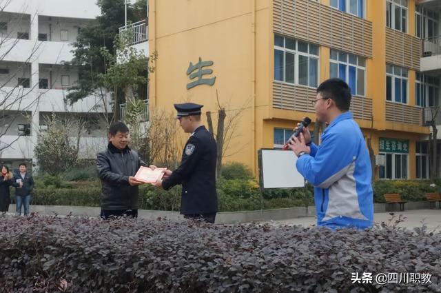 成都市建筑职业中专学校(成都市建筑职业中专学校官网)