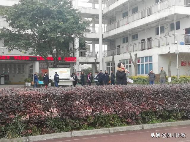 成都市建筑职业中专学校(成都市建筑职业中专学校官网)