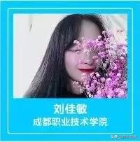 成都温江有哪些职业学校(四川省温江中等卫生职业学校)
