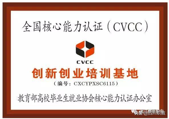 成都温江有哪些职业学校(四川省温江中等卫生职业学校)