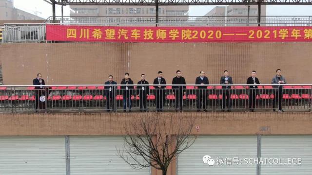 四川希望汽车技师学院(四川希望汽车技师学院官网)